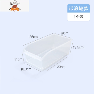大号冰箱食物保鲜盒透明食品收纳储物盒厨房塑料盒子收纳盒 敬平 带滚轮款厨房收纳盒