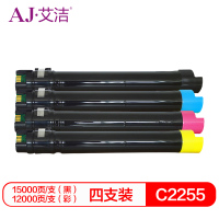 艾洁 C2255粉盒四色套装黑蓝黄红 适用富士施乐C2250 C4470 C3360 C3370 碳粉盒