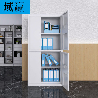 域赢电子保密柜密码锁文件柜铁皮柜办公室指纹锁资料柜档案柜通双节智能密码锁无抽