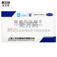 纷乐硫酸羟氯喹片0.1g*14片/盒