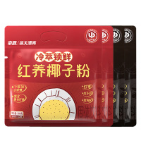 南国椰子粉冷萃锁鲜双重益生元椰香浓郁冲饮300g*2袋(味道随机)