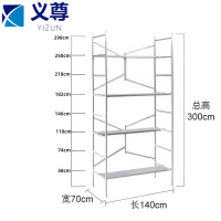 义尊 脚手架 3m 个