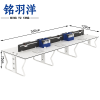 铭羽洋办公桌六人张