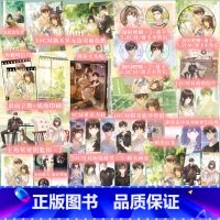 [正版]豪华版 印特签告白.卷一漫画 言情作家应橙《告白》小说衍生漫画 冰冻文绘制 许随周京泽 校园暗恋成真 博文轩