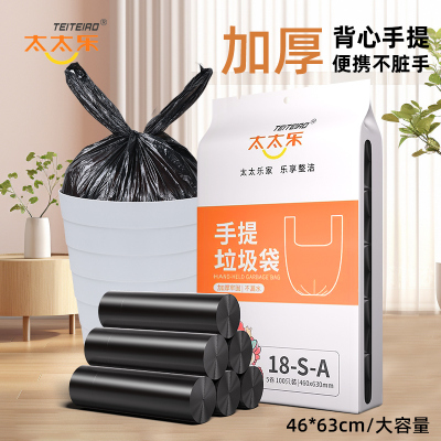 垃圾袋家用加厚手提式实惠装大号厨房办公室专用黑色背心拉塑料袋