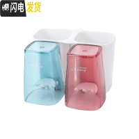 三维工匠卫生间洗漱套装免打孔壁挂牙具收纳牙刷架漱口杯牙刷置物架牙杯架 两口RA-837