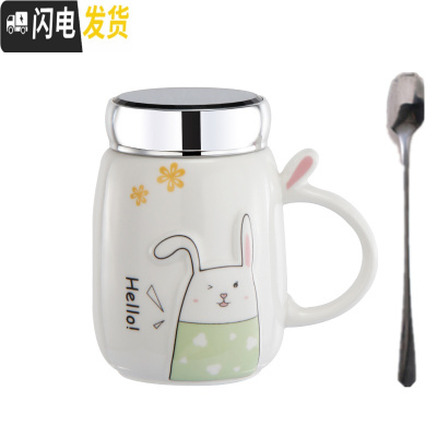 三维工匠韩版潮流超萌粉红兔杯子陶瓷带盖勺马克杯咖啡牛奶杯情侣水杯创意 绿色浮雕兔(带勺子)咖啡器具