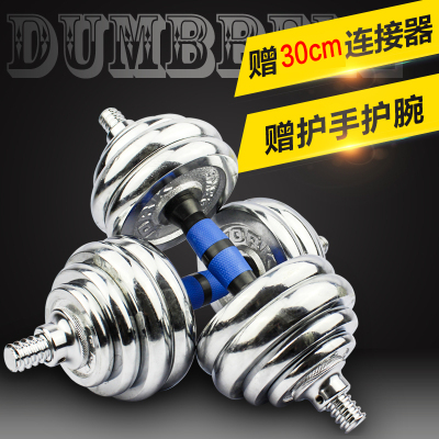 甄萌单只5公哑铃男士健身器材10公斤一对练臂肌家用电镀哑铃可调节