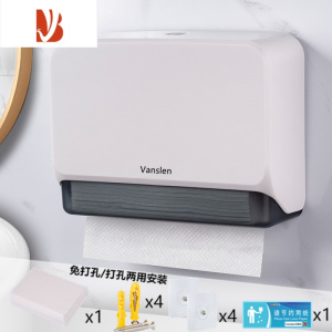 三维工匠卫生间擦手纸盒挂壁式免打孔北欧厕所防水抽纸盒酒店洗手间纸巾架 哑光白+1包纸 (免打孔+打孔)