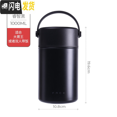 三维工匠焖烧杯女学生超长保温闷粥桶壶便当上班族316不锈钢便携饭盒 睿智黑(1000-级316不锈钢)