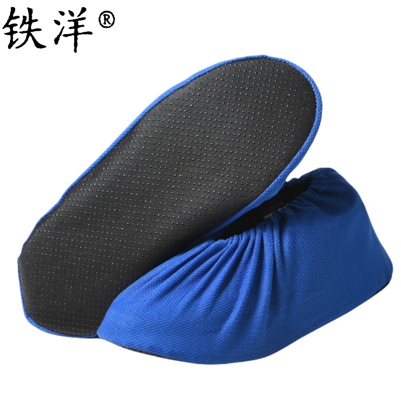 铁洋 多色网眼布透气防滑防尘鞋套 TY-X10 双