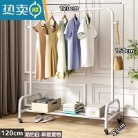 敬平晾衣架卧室落地家用阳台凉晒衣服架子杆简易宿舍衣帽架加粗挂衣架 简约白☆长120单层[特粗25管 送合金万向轮] 大