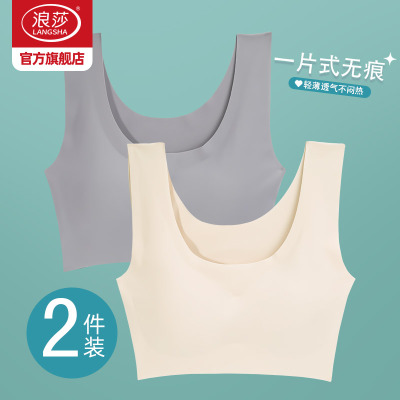 浪莎内衣女无痕聚拢美背大胸显小胸运动背心无钢圈防下垂文胸ZW