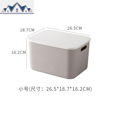 日系家用衣物收纳箱塑料整理箱有盖衣服储物箱大小玩具收纳盒套装 三维工匠