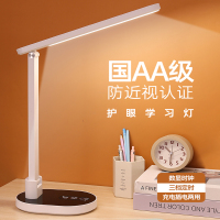 雅格国AA时钟台灯护眼学习专用 充插两用款