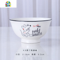 碗碟套装家用吃饭碗汤碗面碗菜盘景德镇陶瓷鼠年生肖餐具10个套装 FENGHOU 鼠来运转6英寸高脚碗4个