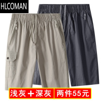 HLCOMAN夏季中年五分裤男宽松爸爸装大码中老年人休闲短裤薄款大裤衩