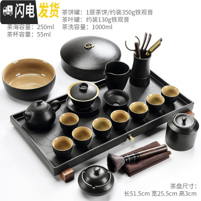 三维工匠日式黑陶功夫茶具茶壶茶杯套装简约家用排水式干泡大茶盘茶台 朴畵黑陶-梨形17头+黑陶流水平板