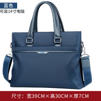 MKJ品牌男士斜挎手提包商务休闲包公文包男士帆布包牛津布单肩包文件包