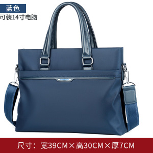 MKJ品牌男士斜挎手提包商务休闲包公文包男士帆布包牛津布单肩包文件包 512蓝色