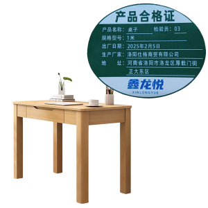 鑫龙悦