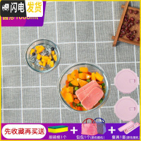 三维工匠饭盒上班族微波炉加热专用玻璃碗带盖密封保鲜水果便当盒家用 [店长推荐]粉圆650+粉圆1000+包+餐具+海绵擦