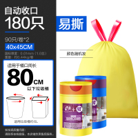 e洁自动收口垃圾袋 加厚不易漏家用酒店塑料袋 量贩装