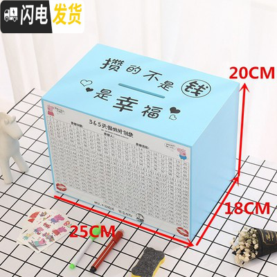 三维工匠存钱罐实木不能取不可取出压岁不可取纳财只存不取大容量大 大号蓝色攒的不是钱是幸福储蓄罐