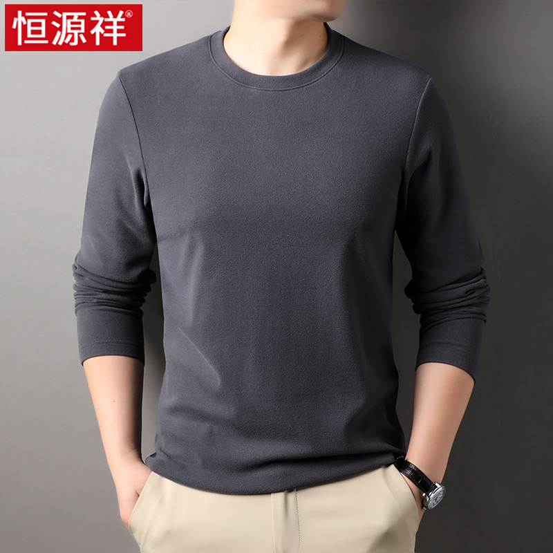 恒源祥双面德绒打底衫男秋冬季款保暖卫衣内衣体恤衫T男士长袖t恤
