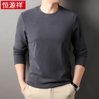 恒源祥双面德绒打底衫男秋冬季款保暖卫衣内衣体恤衫T男士长袖t恤
