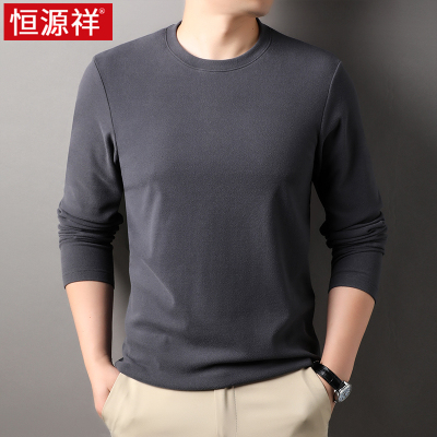 恒源祥双面德绒打底衫男秋冬季款保暖卫衣内衣体恤衫T男士长袖t恤