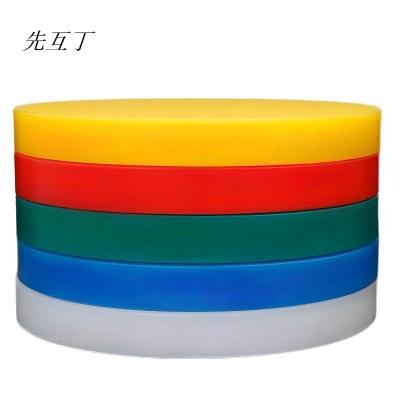 先互丁 PE菜板塑料菜板案板 多规格