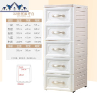 欧式塑料抽屉式收纳柜子塑料玩具储物柜宝宝衣柜婴儿衣服整理箱 三维工匠