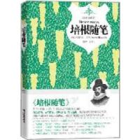 正版新书]培根随笔(插图典藏本)(英)弗兰西斯·培根(Francis Ba