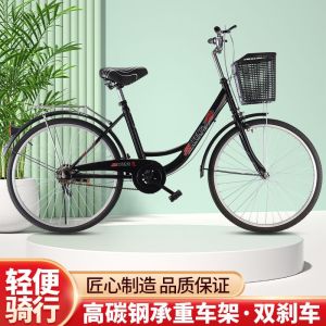 自行车24寸26男女士老年单车轻便车学生淑女通勤复古实心胎