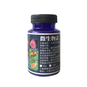 鱼缸开缸五宝内含硝化细菌净水素除苔素光合菌亚硝酸盐去除