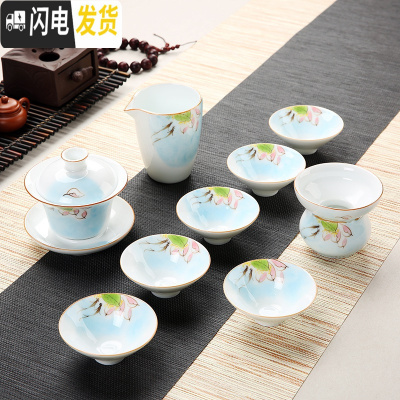 三维工匠德化白瓷手绘功夫茶具套装家用简约青花陶瓷荷花茶壶盖碗茶杯 鱼戏莲蓬:斗笠杯10头盖碗套装