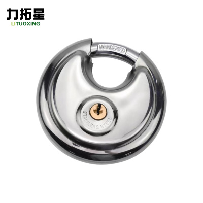 力拓星 不锈钢锁 90mm 把