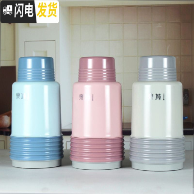 三维工匠暖壶家用大容量暖瓶保温瓶开水瓶老式热水瓶学生宿舍用暖水壶外壳 1.3按压式,颜色随机发整套含内胆