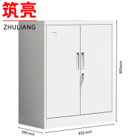 筑亮