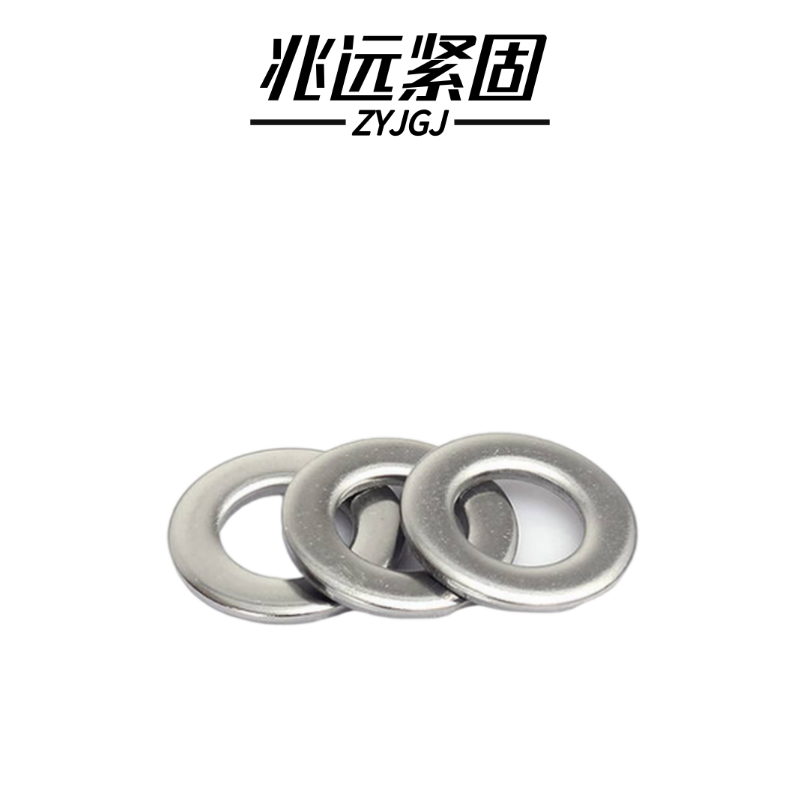 兆远紧固 304不锈钢平垫圈(个)(φ6)