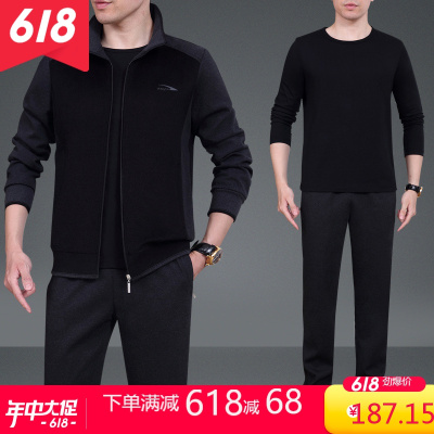 穆祺（MUQI）中老年人男士休闲运动套装爸爸装秋装大码拼色衣服男装秋季三件套