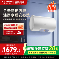AO史密斯佳尼特 60升电热水器 金圭内胆8年免费包换 变频速热 大屏 CTE-60JC0-B 储水式
