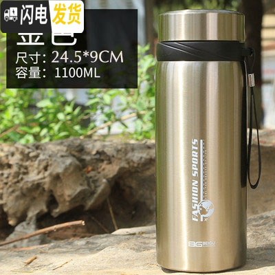 三维工匠304不锈钢保温杯便携户外水壶男女带过滤网泡茶水杯大容量1000 浅金色1100+杯套