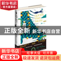 正版 温柔的谋杀 [美]雷˙布拉德伯里 著; 王瑞徽 译; 新星出版社