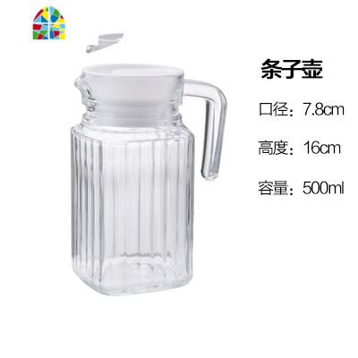 多功能凉水壶玻璃凉水杯凉白开水壶冷水壶家用果汁扎壶大容量 FENGHOU 条子壶1.1L