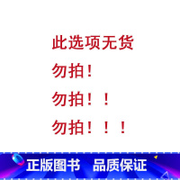 官方正版,天津顺丰当天发货! 小学升初中 [正版]2025版一飞冲天小升初真题精选语文数学英语全套天津小升初真题卷历年毕
