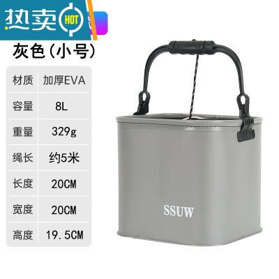 敬平打水桶 折叠多功能加厚底EVA小号带绳活鱼桶迷你装鱼桶钓鱼桶 灰色7L打水桶