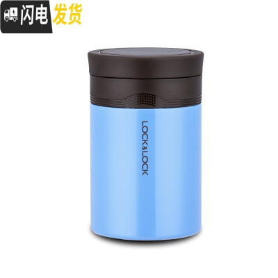 三维工匠焖烧罐学生保温饭盒便当盒热粥桶成人不锈钢保温桶焖烧杯 蓝色