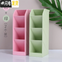 三维工匠笔筒斜插式ins简约北欧个性收纳盒五格学生用创意时尚可爱塑料笔架少女心小清新多功能桌面文具收纳 两个/粉色+绿色